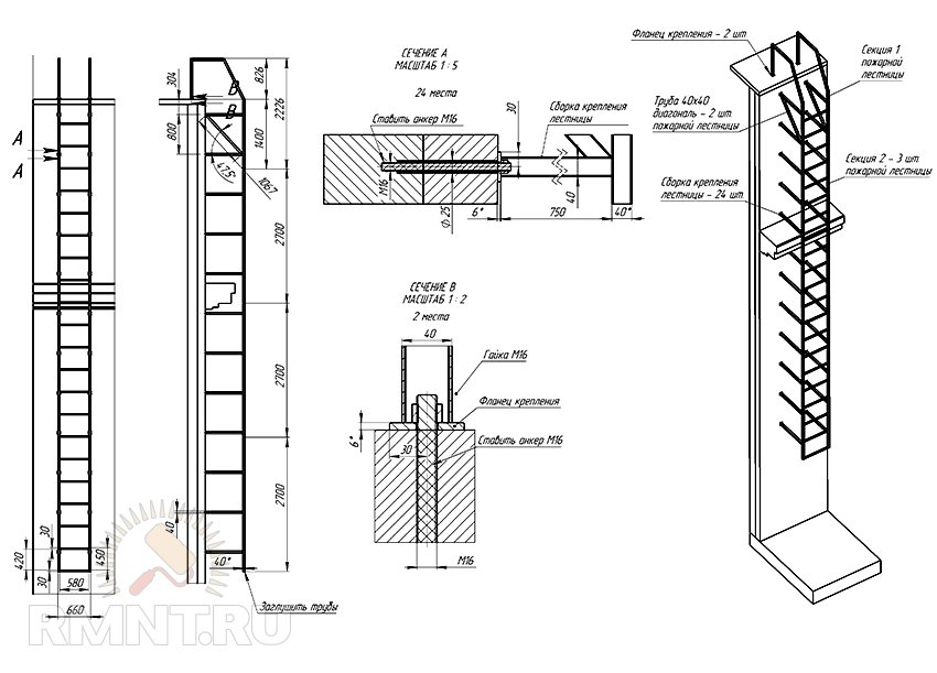 Виготовлення пожежних сходів для двоповерхового будинку