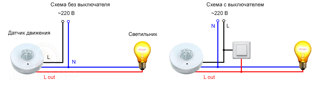 Схема підключення датчика руху до лампочки