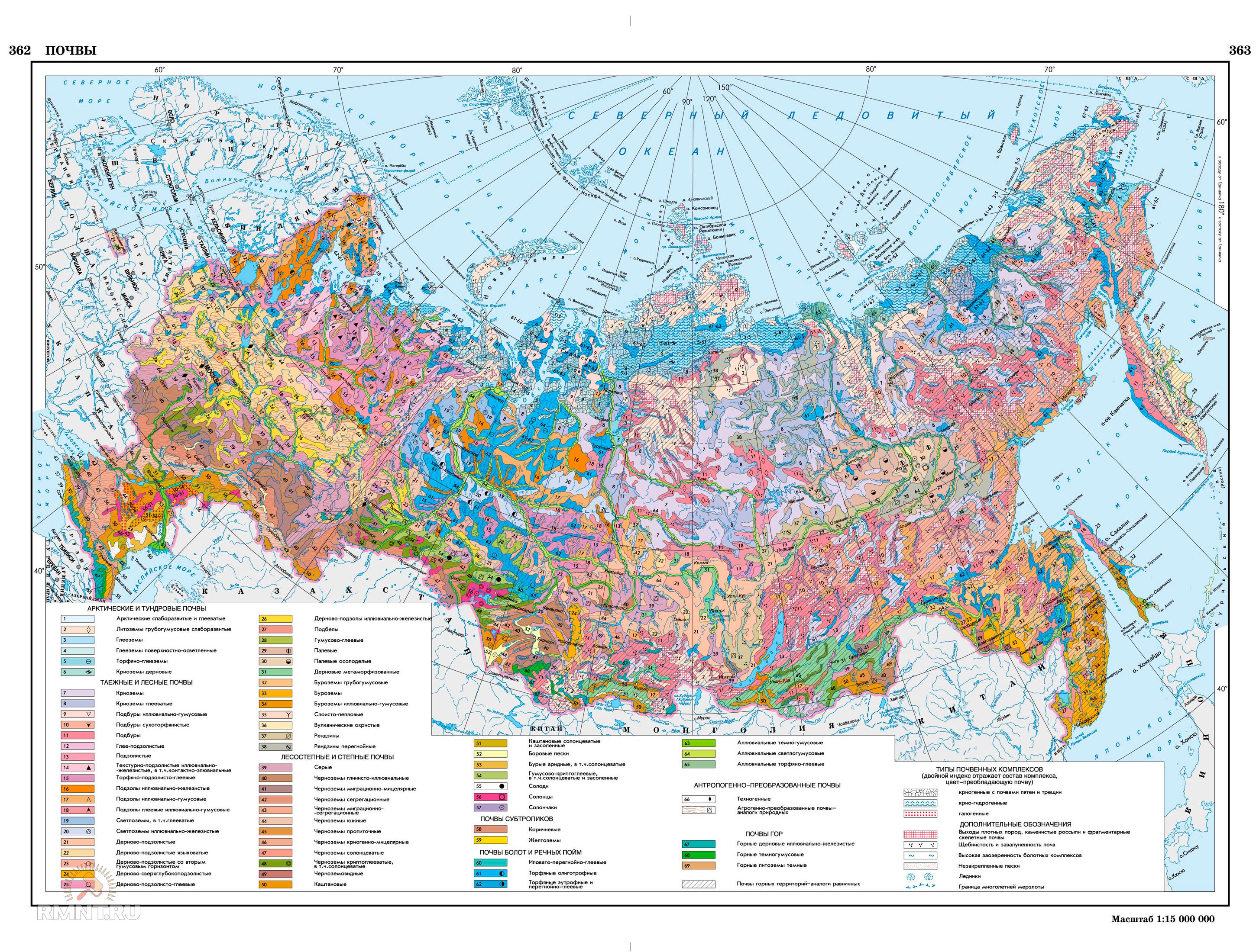 Карта грунтів Росії