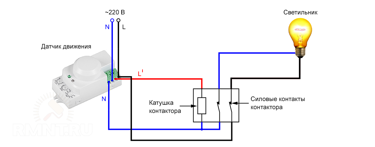 Схема підключення датчика руху через контактор